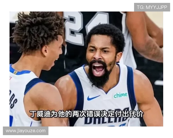 黄蜂队宣布裁掉效力11年的老将后卫丁威迪下一站将何去何从引发关注